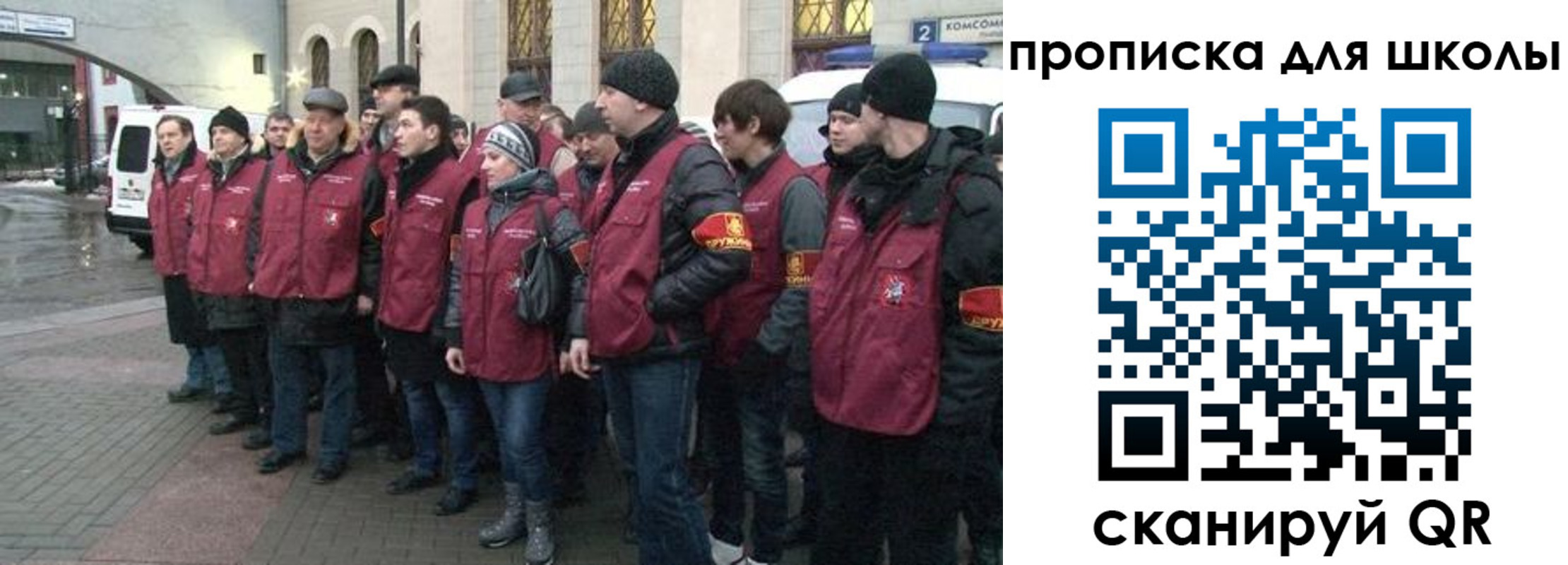 миграционный учет в Верещагино