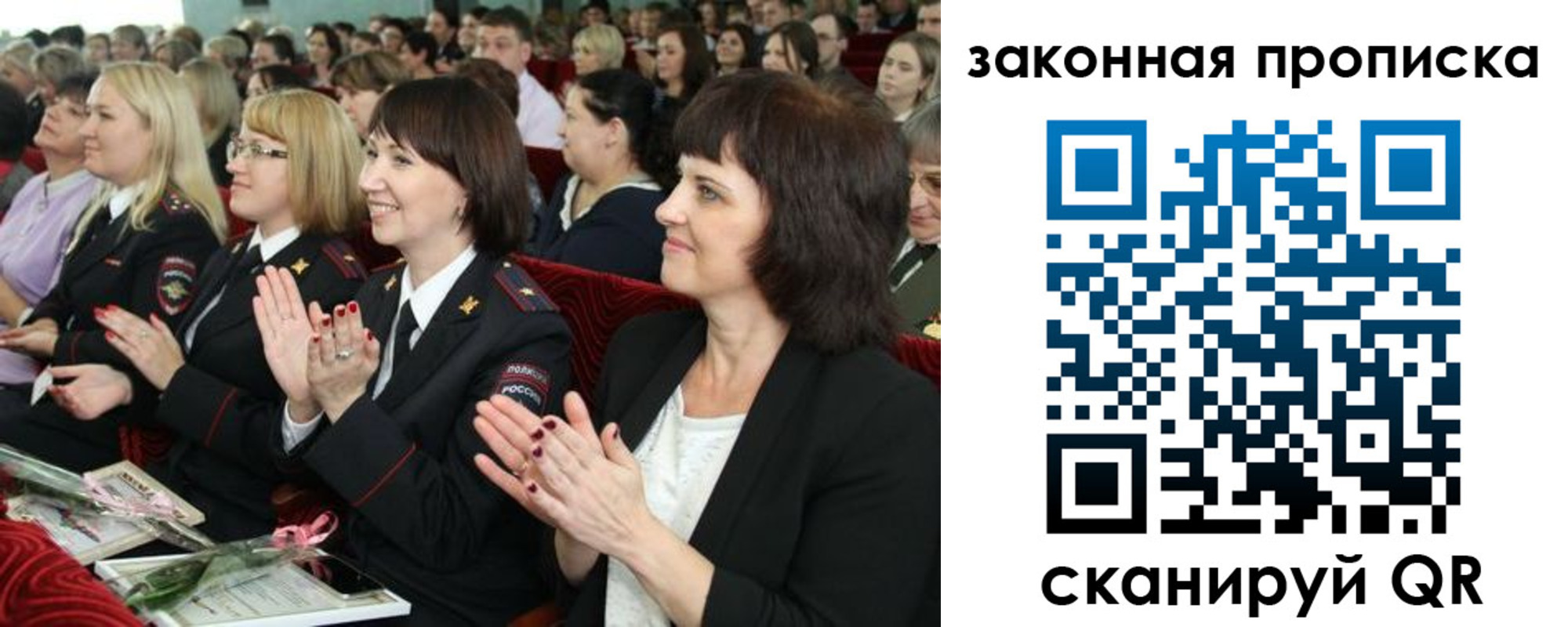 регистрация для школы в Верещагино